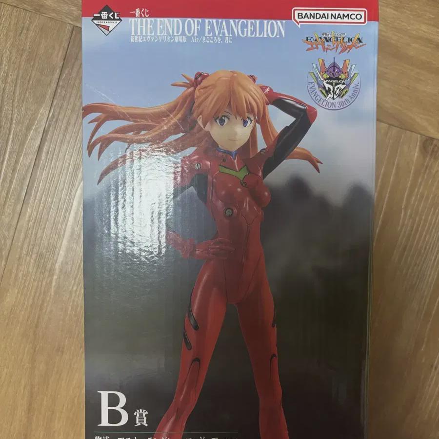 

Evangelion Kuji Aska B Award