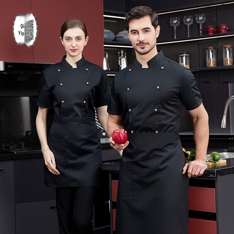 Short Sleeve Chef Work Uniform M