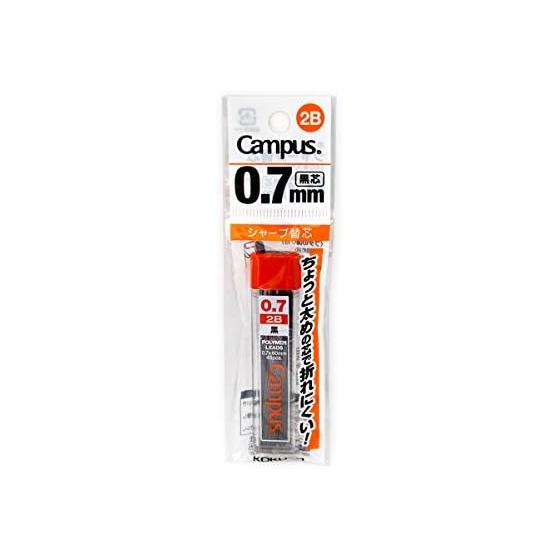 Kokuyo Campus Pencil Sharp 0.7mm 2B Refills, 40 Lead Sticks, Polymer Lead, Hanging Pack