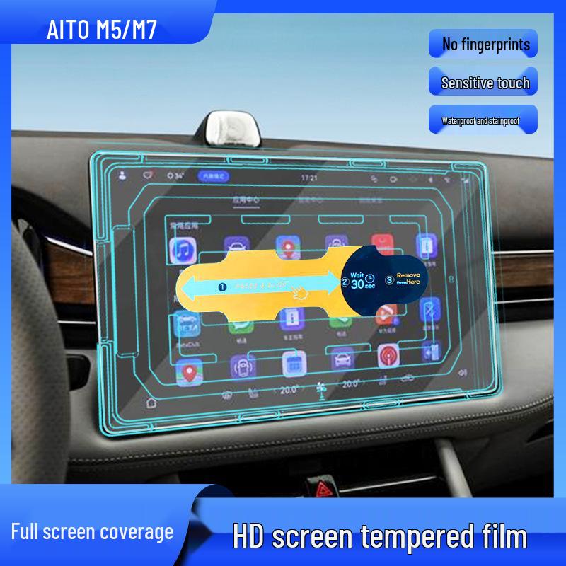 Tempered & Nano Explosion-Proof Films for AITO M7/M5, ZEEKR R7/S7, LUXEED S9 Navigation Screens