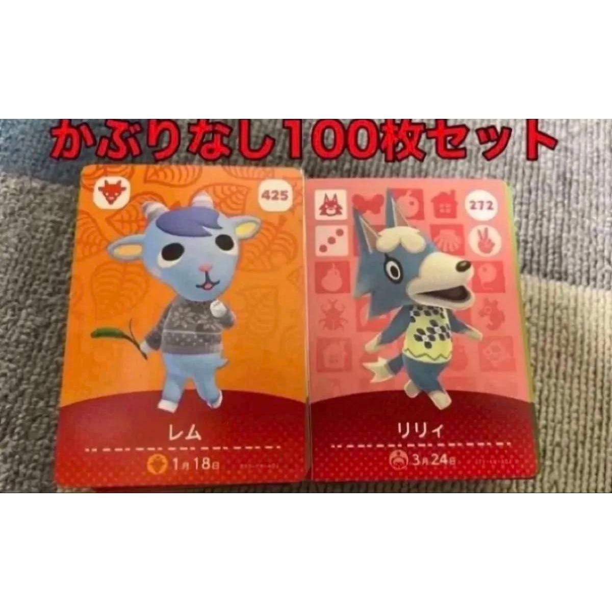 Использованные amiibo-карты Atsumori, без обложки, 100 штук