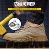 Impact-resistant and Stab-resistant Shoes Steel-toed Labor Protection Shoes Low-top Fly-woven Oil-resistant and Wear-resistant Safe