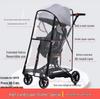 Universal Baby Stroller Rain, Wind, and Dust Cover