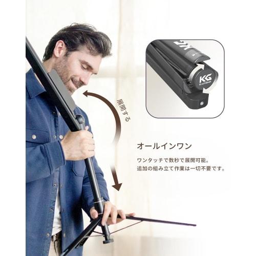 KraftGeek Kapslový hudební stojan | Lehký a kompaktní | Nastavitelná výška 73-167 cm | Skládací a přenosný | Pro hudebníky a instrumentalisty | V