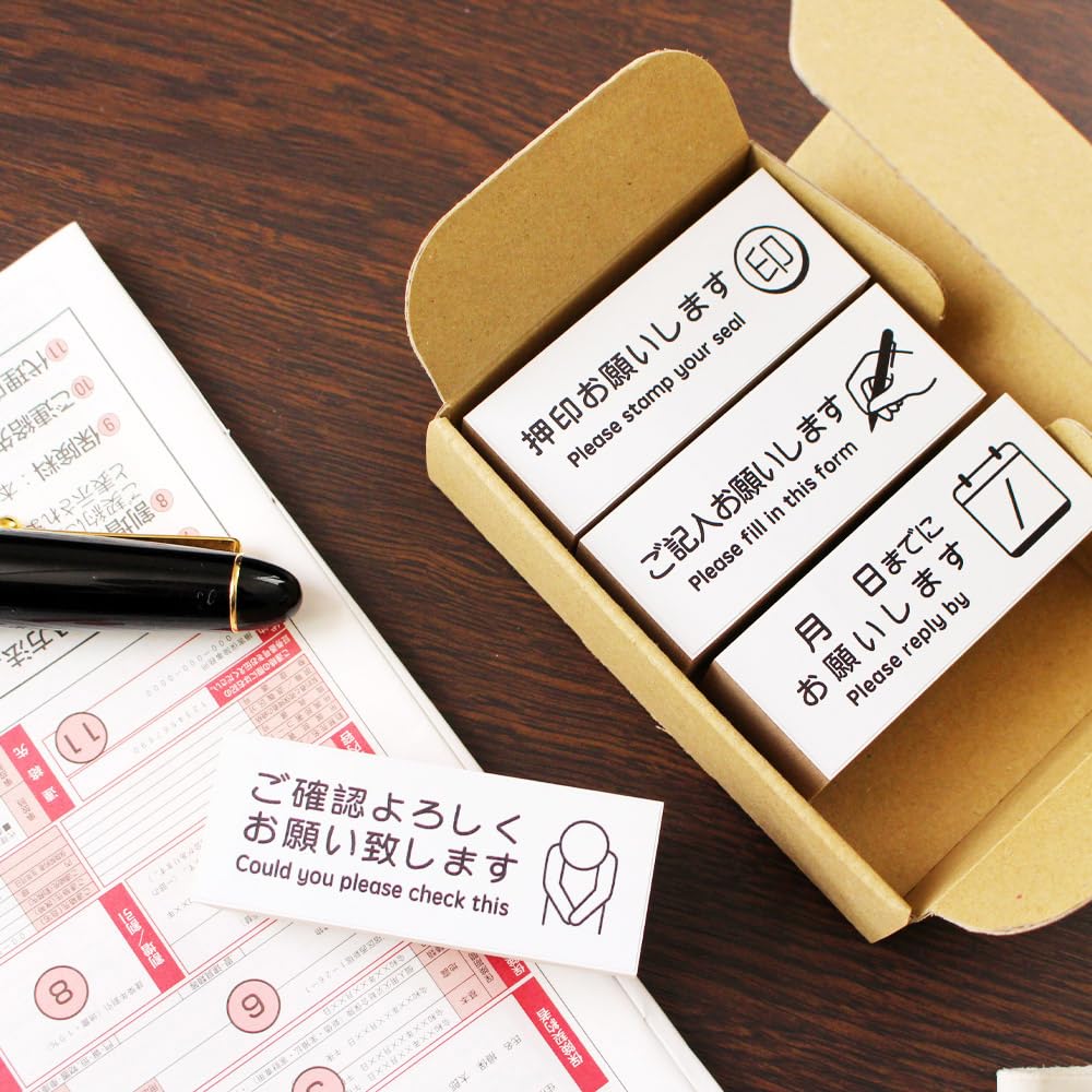 Please Sticky Rubber and Thank You Stamp Cute and Perfect for Work or the A Great Made In Japan Stamp! Stamp, Note, Stamp, Set. Stylish, Office. Gift.