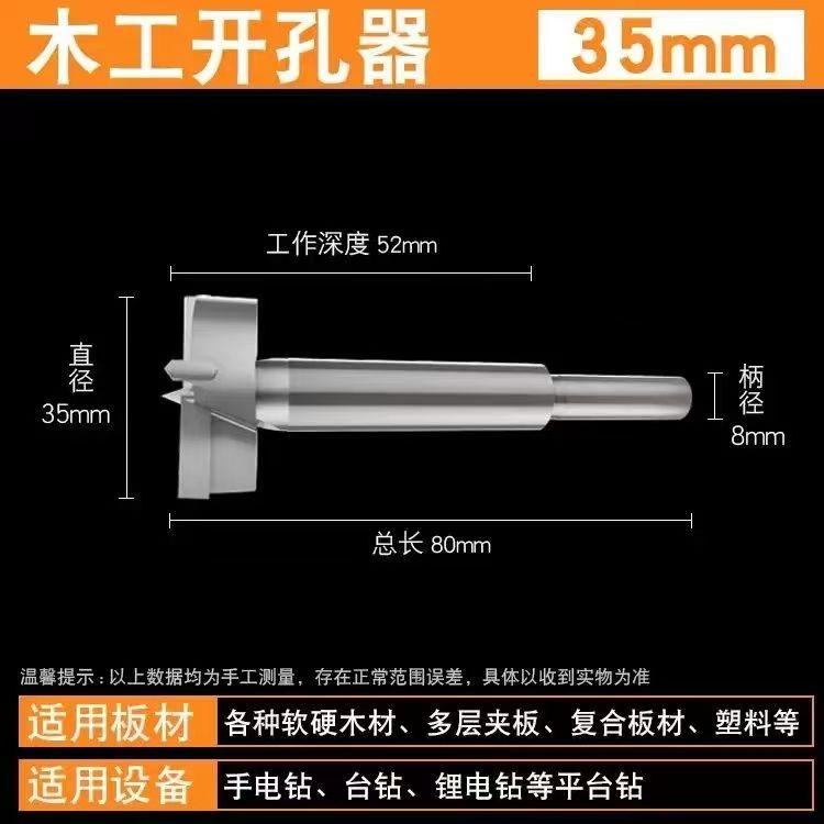 14mm-100mm Forstner Carbon Steel Boring Drill
