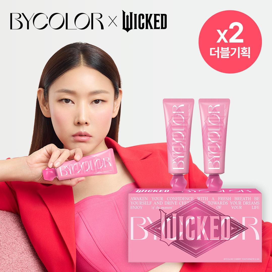 

Bycolor Dazzling, Cheerful Toothpaste Double Promotion (Dazzling 90gX2, Cheerful 100gX2) (Wicked Collaboration) Cheery Bad Breath Toothpaste 90gx2