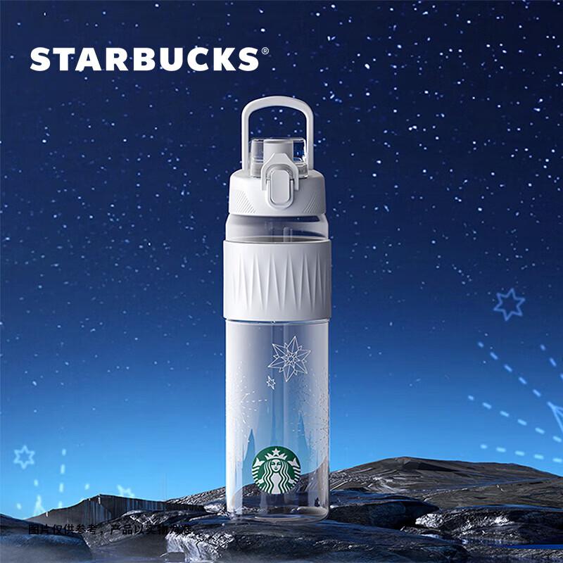 Starbucks Plastic Sports Travel Tumbler