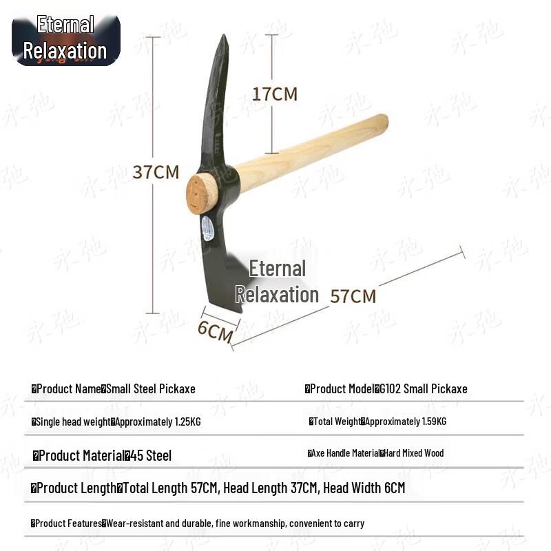 Yongchi Multi-Purpose Outdoor Pickaxe