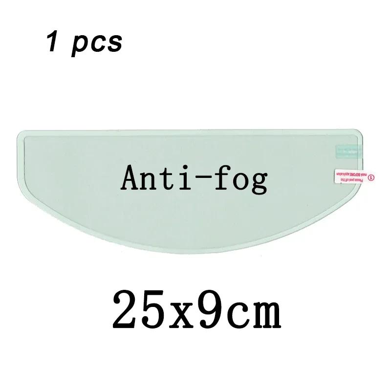 1/4pcs Motorcycle Helmet Transparent Anti-fog Rain Film High-definition Helmet Lens Durable Nano-coating Stickers Parts