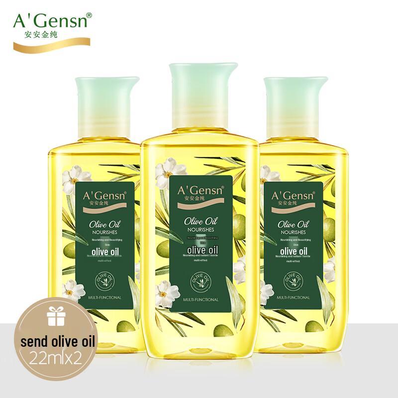 An'an Gold Pure Multi-Purpose Olive Oil