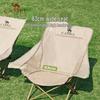 Camel Outdoor High-Back Folding Camping Chair