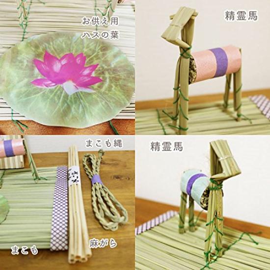 Pet Buddhist Altar Accessories, Obon Decoration Set, Obon Spirit Horse Mini Obon (Set C, 8 Candles), Includes Photo Frame
