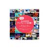 Wondershare DVD Memory (Mac version): An easy-to-use and powerful DVD toolbox for creating DVDs. Perpetual license.