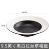 Spaghetti Straw Hat Plate Soup Plates Steak Dish Salad Western Food Plates Household Kitchen Restaurant Ceramic Tableware New