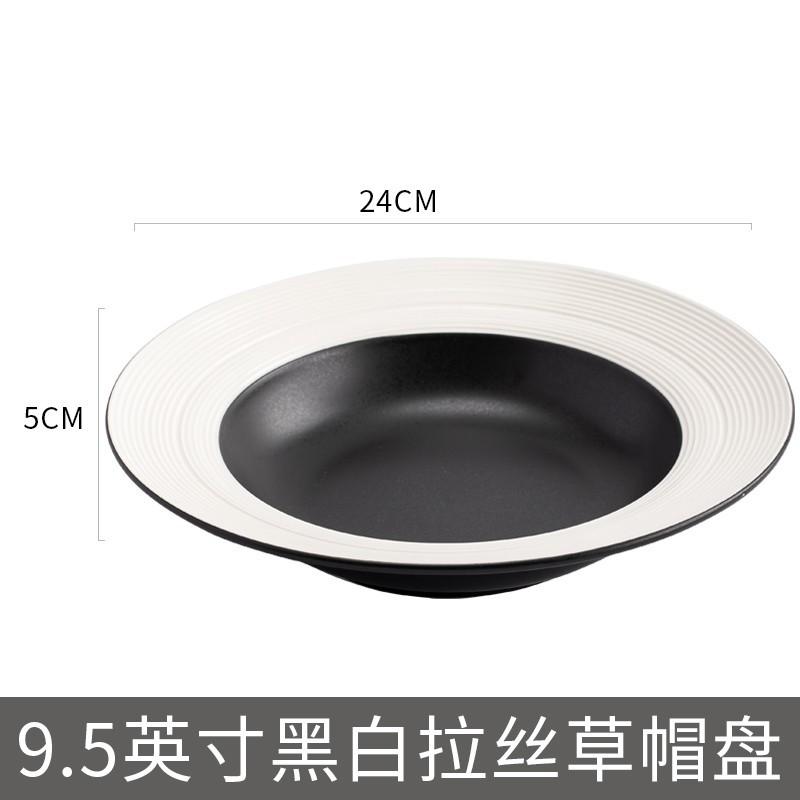 Spaghetti Straw Hat Plate Soup Plates Steak Dish Salad Western Food Plates Household Kitchen Restaurant Ceramic Tableware New