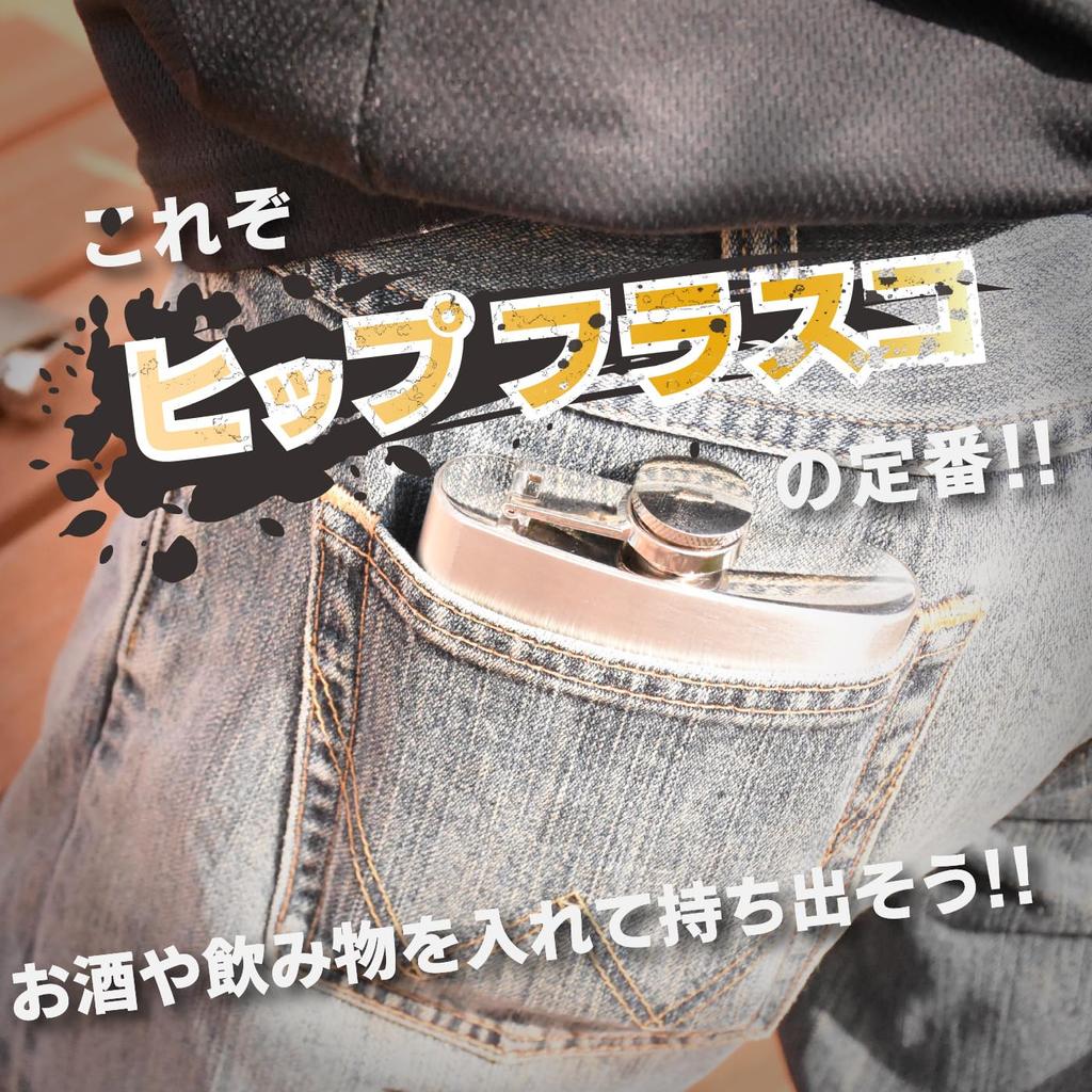 UJack Stal nierdzewna SUS304 Butelka na whisky Piersiówka Butelka Matowa (10oz, Wykończenie/Pojedynczy)