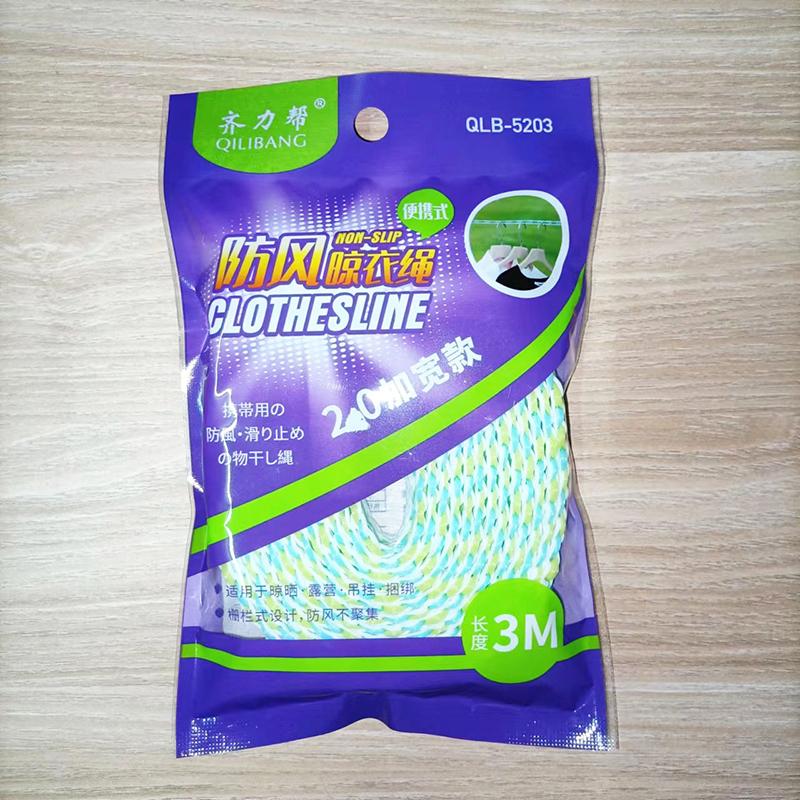 

Thickened Non-Slip Clothesline Windproof Clothesline Quilt Airing Rope Outdoor Travel Household Drying Line Tools 3M зелёный