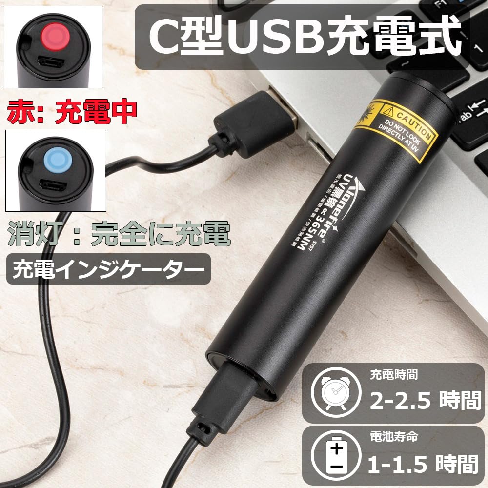 Alonefire SV57 Compact 3W UV 365nm for Anisakis Lamp Portable UV LED for Pet Urine Mineral Feline Fungal Battery Included Blacklight, Wavelength,