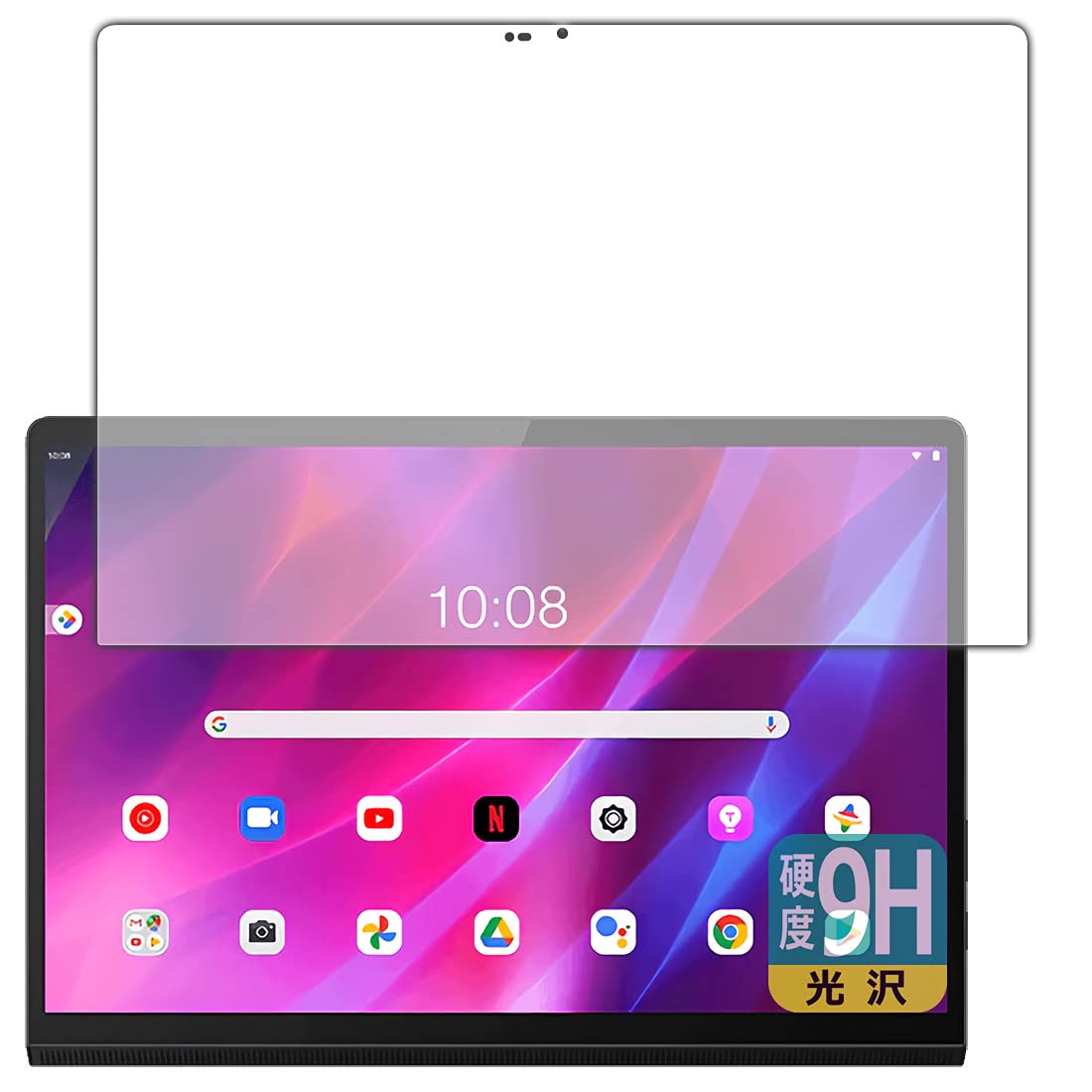 

КПК Kobo Lenovo Yoga Tab 13 совместимая защитная пленка 9H высокой твердости [глянцевая] производства Япония