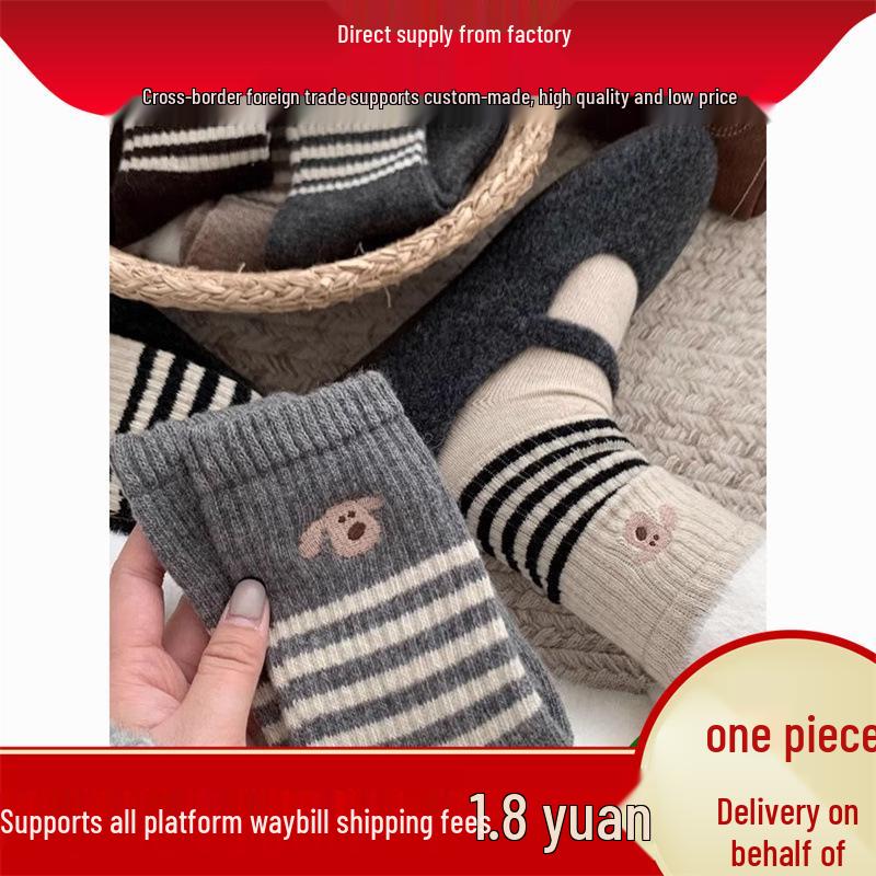 

Warm Striped Puppy Socks: Women s Mid-Tube Japanese Retro Winter Socks One Size серый