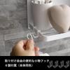 Yamazaki Jitsugyo (Yamazaki) Magnetic Bathroom Rack Large 45 Black 8499