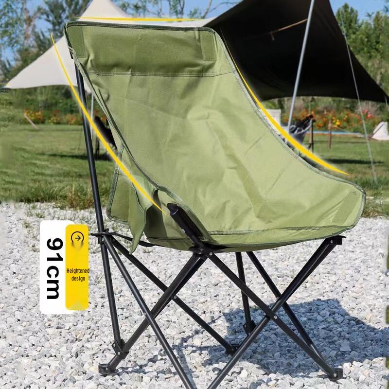 Portable Outdoor High-Back Folding Moon Chair