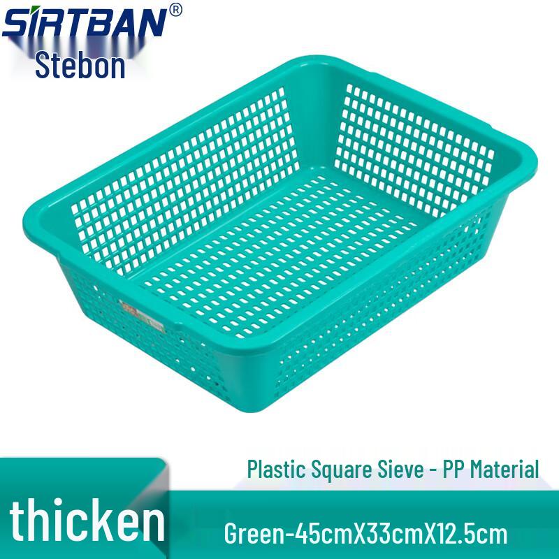 SIRTBAN 8905 Square Plastic Storage and Sorting Basket