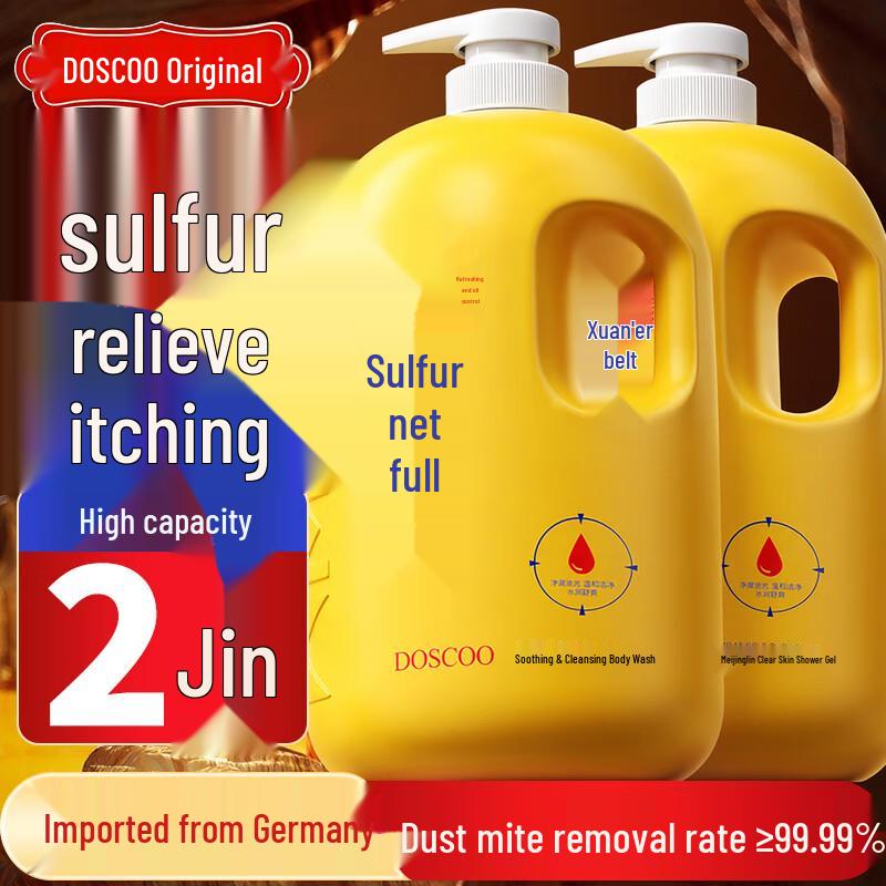 DOSCOO Sulfur & Snake Gall Anti-Mite Shower Gel