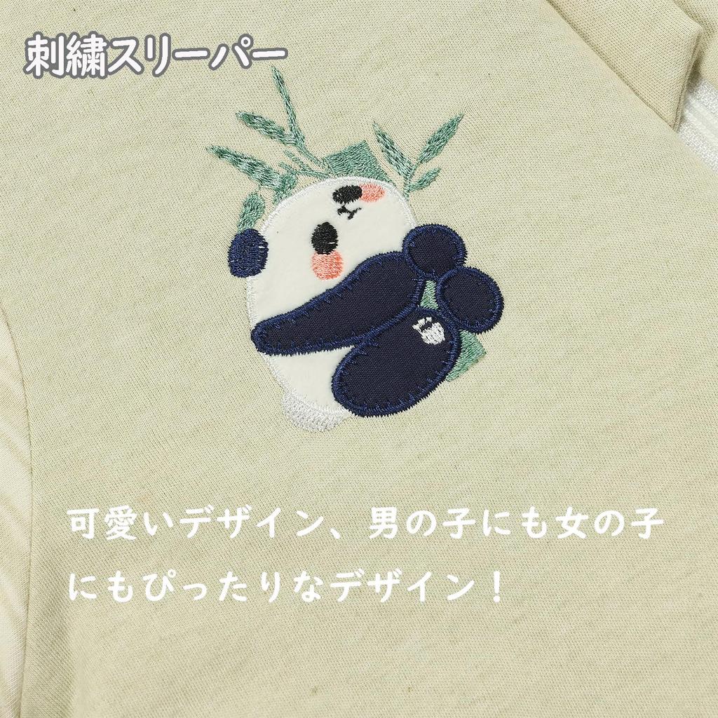 HOOMCOOM Winter Baby Organic with or Without Suitable for Months Sleeper, 100% Cotton, Soft, Sleeves, Cute, 2-Way Design, 6-24