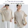 Loose Short Stylish Free Ruffle EMY-li Women's Tops, Blouses, Shirts, Fit, 5/8 Length, Sleeves, Spring, Summer, Cute, (JP, Alphabet, Size, Sleeves,