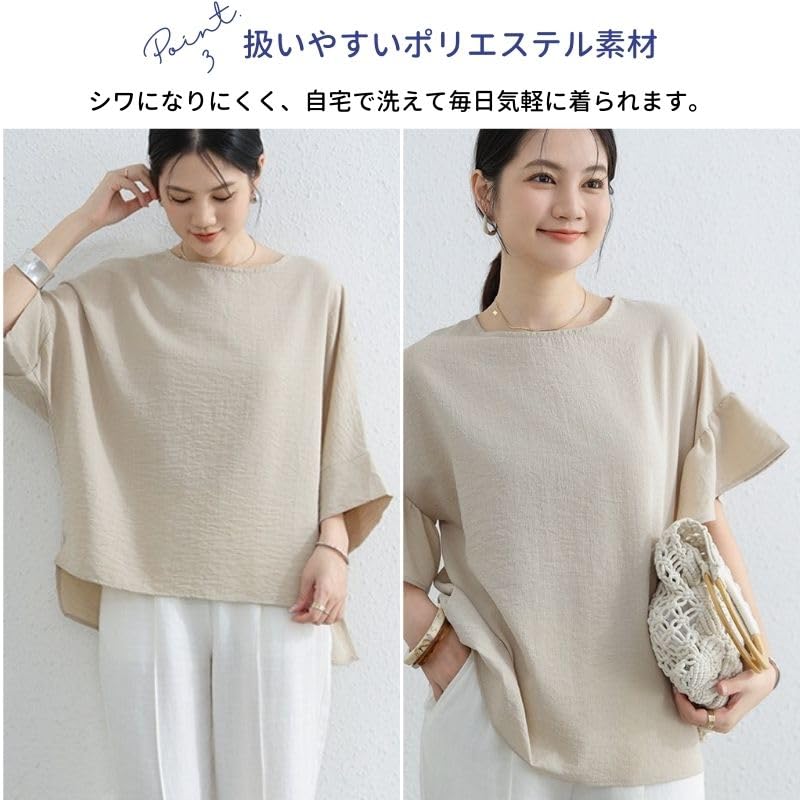 Loose Short Stylish Free Ruffle EMY-li Women's Tops, Blouses, Shirts, Fit, 5/8 Length, Sleeves, Spring, Summer, Cute, (JP, Alphabet, Size, Sleeves,