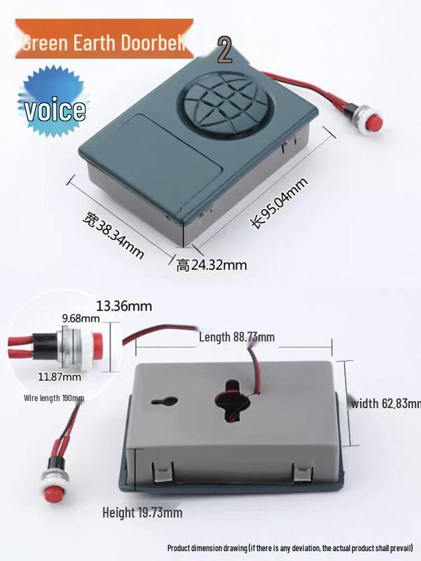 YuDuo Invisible Wired Anti-Theft Doorbell