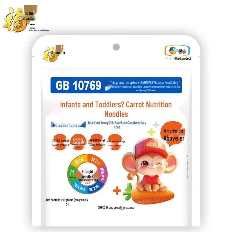 Fulinmen Baby Vegetable Nutrition Noodles