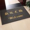 Magic Home Non-Slip Welcome Mat