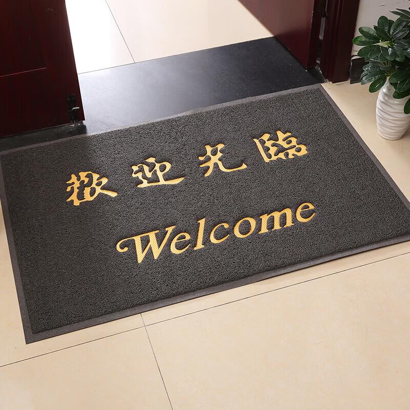 Magic Home Non-Slip Welcome Mat