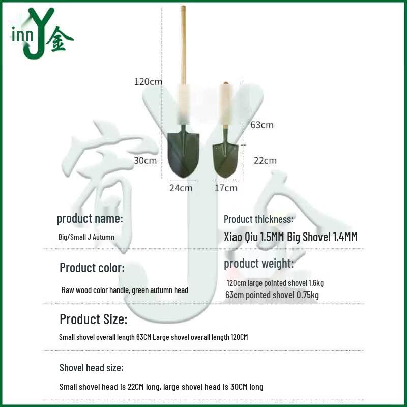 Youjin Wooden Handle Engineer Shovel & Pickaxe