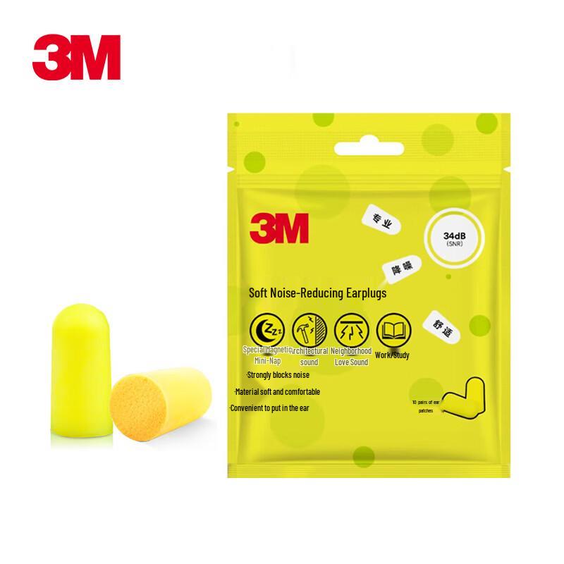 3M Comfort Foam Earplugs желтый