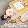 JEMA Kotatsu Futon, Space-Saving, Square, Kotatsu Comforter with Slit Design, Washable, Stylish Flannel Fabric, Warm and Smooth, 180x180cm, Snail Patt