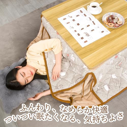 JEMA Kotatsu Futon, Space-Saving, Square, Kotatsu Comforter with Slit Design, Washable, Stylish Flannel Fabric, Warm and Smooth, 180x180cm, Snail Patt