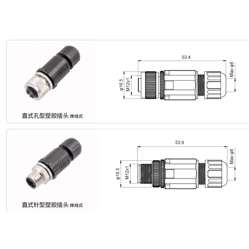 Waterproof IP67 M12 Circle Connector 2 3 4 5 6 8 12 17 Pin Assembly Welding Aviation Plug Industrial Male Female Cable Connector