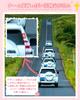 A presence that attracts 200% of attention. SYAKAORI Car Sticker, Interesting, Outstanding, Original Design,