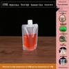 Soy Milk Stand-Up Spout Bag - Reusable, Transparent, Liquid-Safe, Large Diameter Packaging for Soups & Beverages