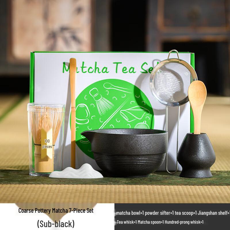 WJ Japanese Retro Rough Pottery Matcha Tea Ceremony Set