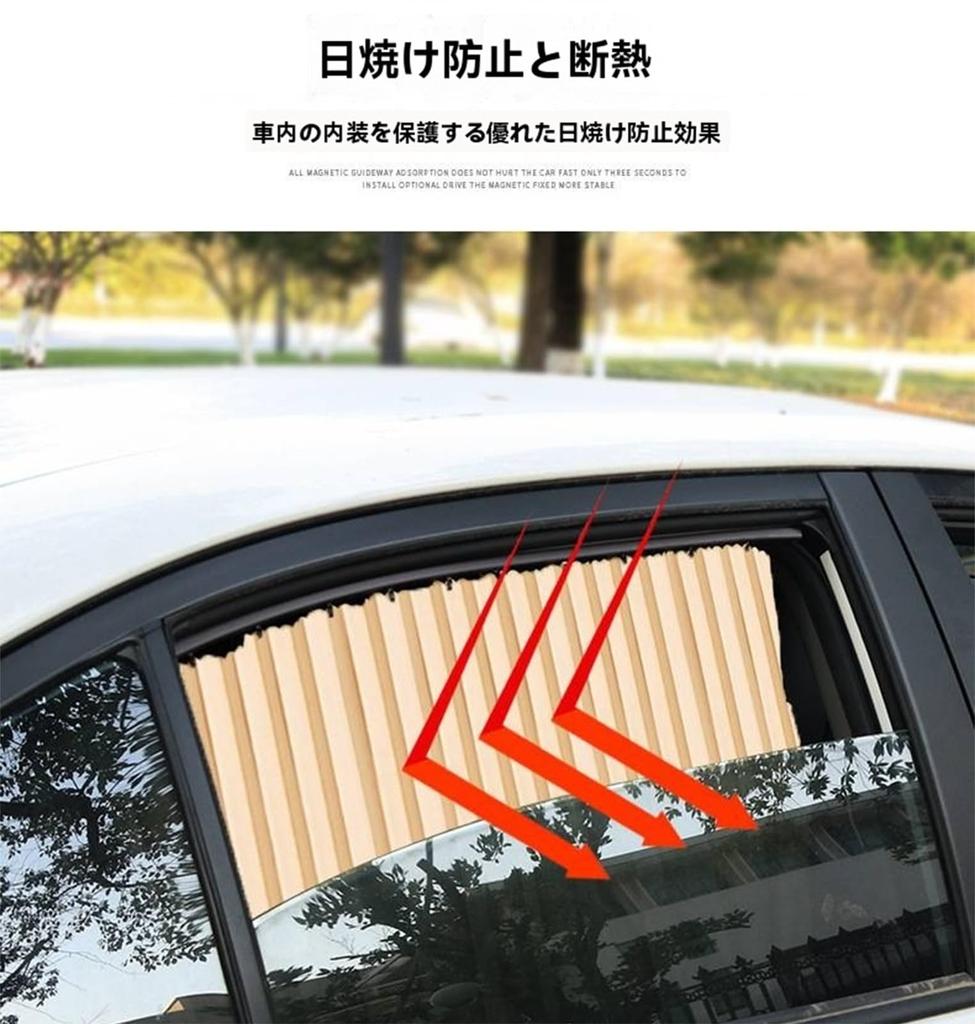 [Sommerveröffentlichung 2025] Auto-Sonnenblende für Toyota Mark X Serie 120 Serie 130 -