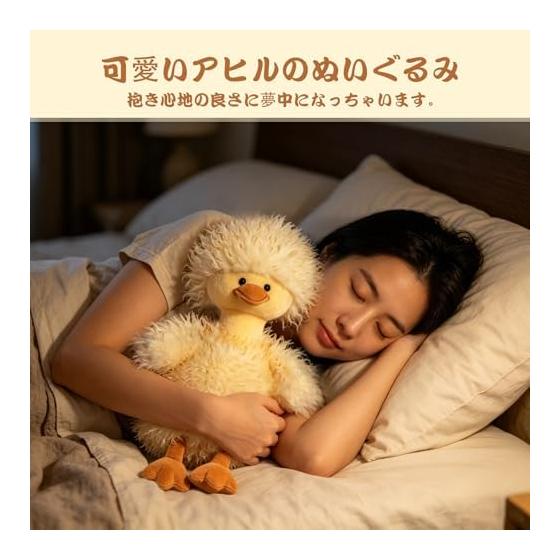 Stuffed Duck Toy Duck Cute Duck Fluffy Duck Stuffed Moe Moe Healing Goods Birthday Present Interior Chestnut Gift Present 40cm (Duck Stuffed Toy