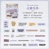 50pcs Distant Travel Words Retro English Text Stickers Aesthetic Phrase Label Decals for DIY Journal Scrapbook Collage
