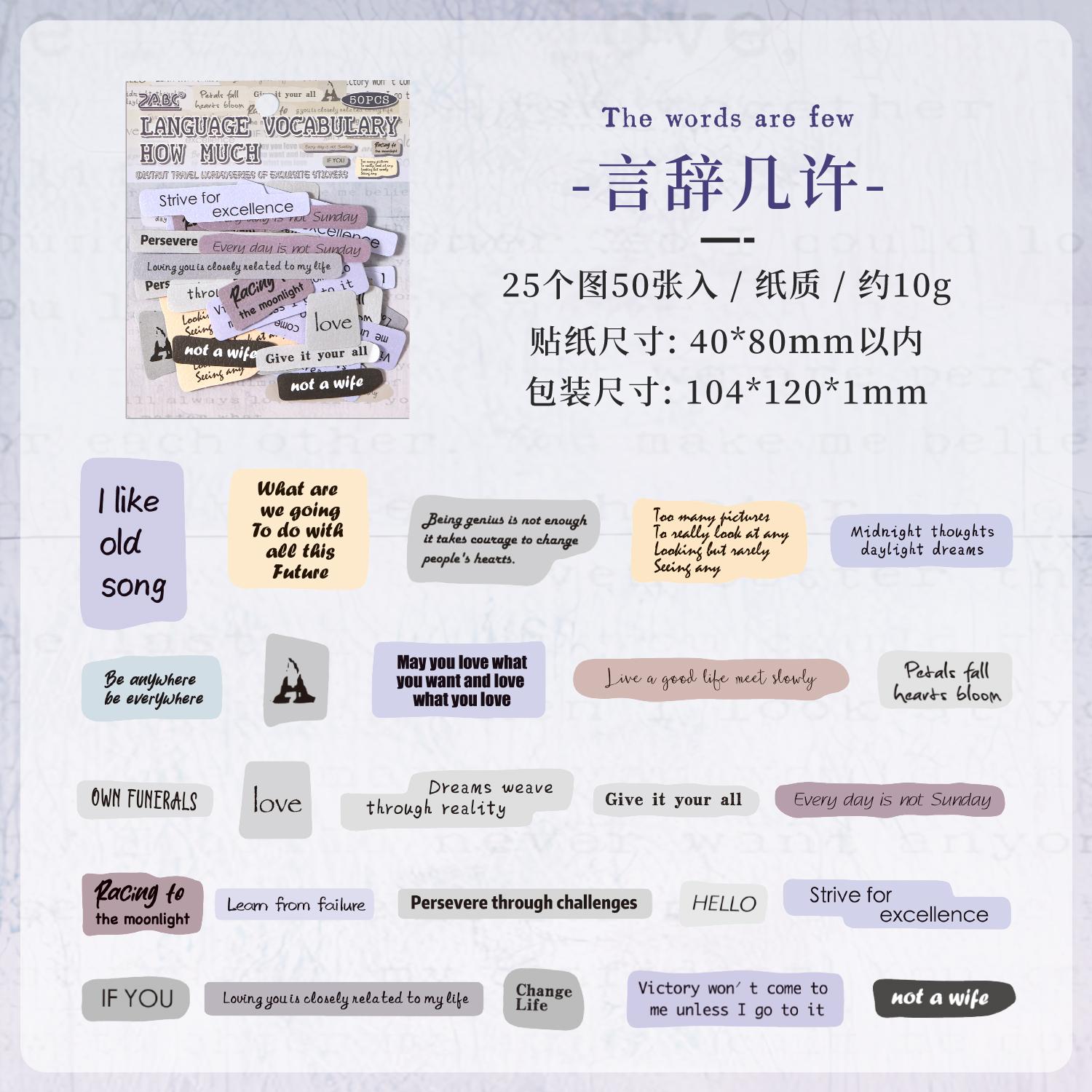 

50pcs Faraway Travel Words Series Creative Aesthetic English Phrase Scrapbooking Sticker DIY Diary Decor Journal Supplies