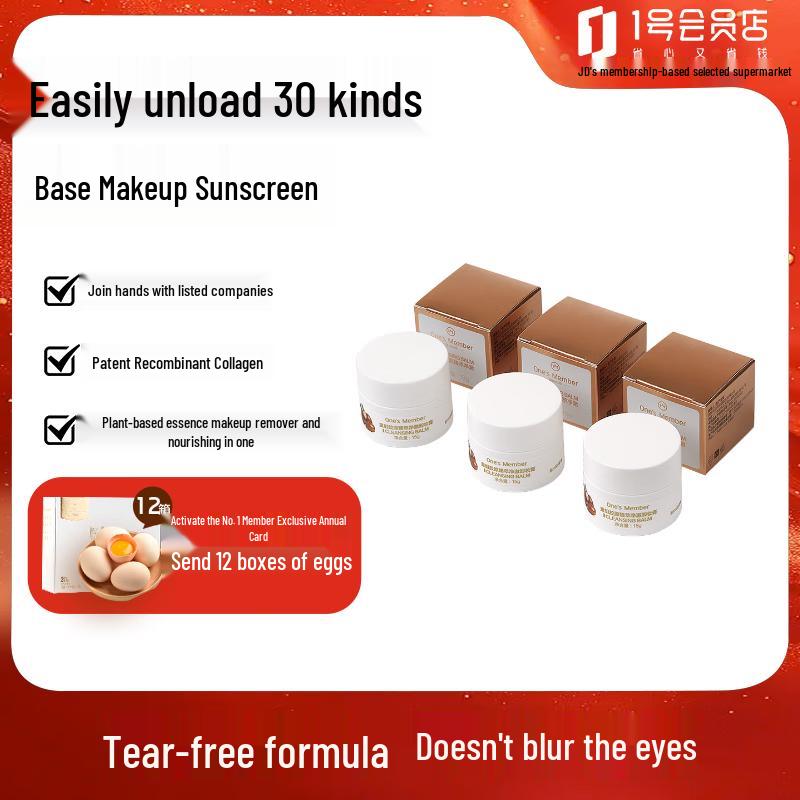 One s Member Recombinant Collagen Purifying Cleansing Balm