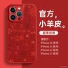 Applicable to Apple 11 mobile phone case, new iphone11 lambskin 11 all-inclusive anti-drop 11 Baifutu 11 advanced sense